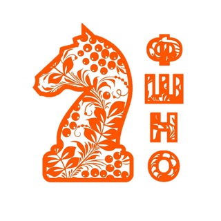 ФШНО