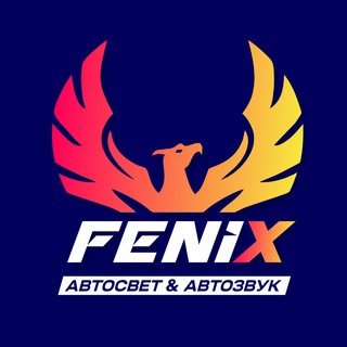 FeniX