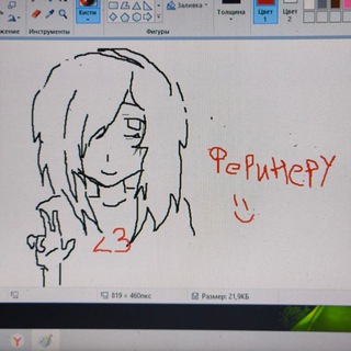 ੯‧͡𐙚FERINERU