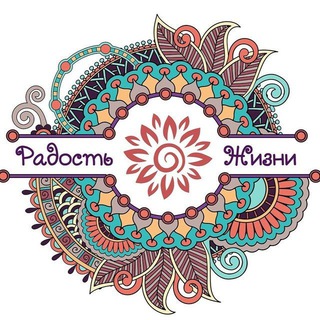Фестиваль «Радость Жизни» в Междуречье
