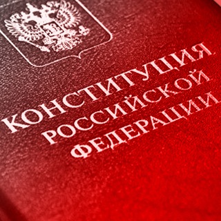 законная борьба