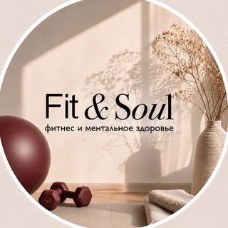 Fit&Soul