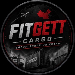 FITGETT CARGO