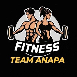 FitnessTeam Anapa | Фитнес и похудение