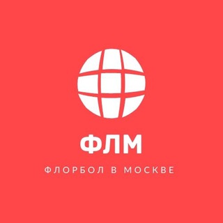 ОФЛМ🏑