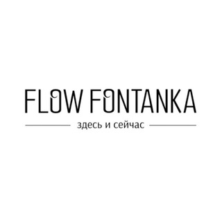 flow.fontanka