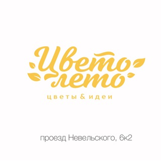Свежие цветы🌷Быстрая и бесплатная доставка ЖК СИМВОЛ