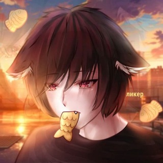 ликер