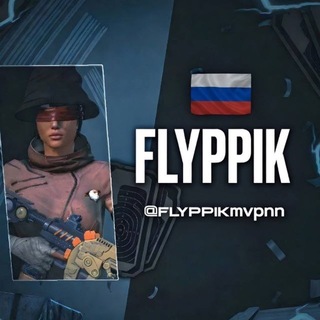 FLYPPIKmvpnn