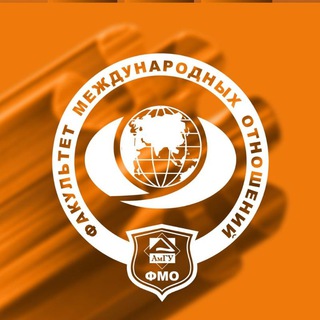 ФМО АмГУ