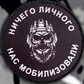 Нас мобилизовали🤙🏻Сам себе военкор. Оператор бпла.