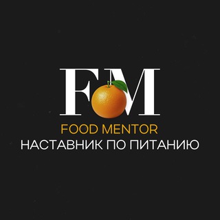 Food Mentor | Наставник по питанию