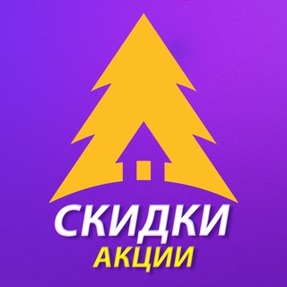Акции на ножи, мультитулы, фонари — FOREST-HOME🗡