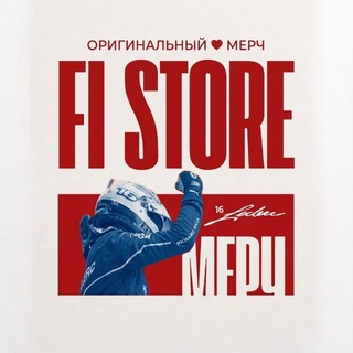мерч | Formula-1