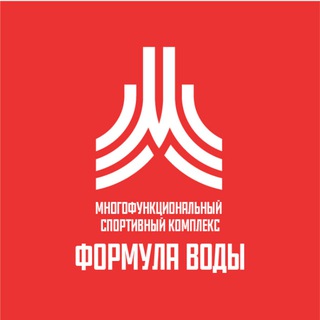 МФСК Формула воды