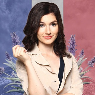 Franssya🇫🇷Учи французский с удовольствием