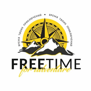 Free Time