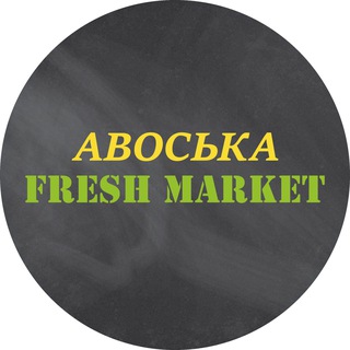 FRESH MARKET