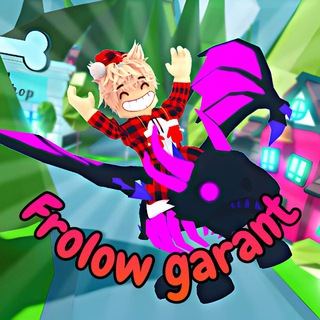 Frolowchik