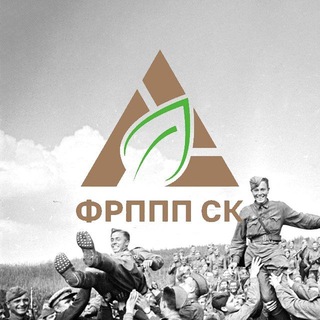 НКО «Фонд развития пищевой и перерабатывающей промышленности»