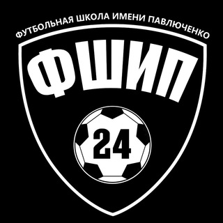 ФШИП