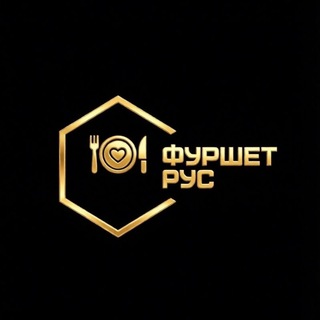 Фуршеты | Гастробоксы в Донецке ДНР