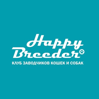 Happy Breeder Club