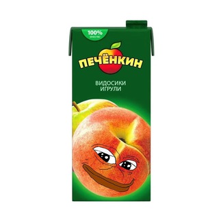 Печенькин