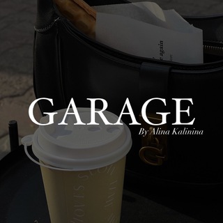 Garage📦