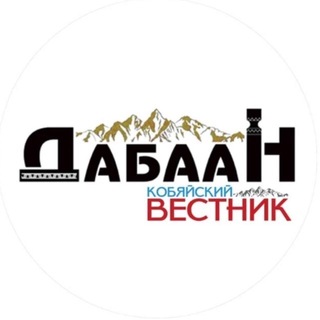 ДабаанМедиа. Кобяйский улус