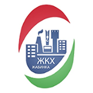 Жабинковское ЖКХ