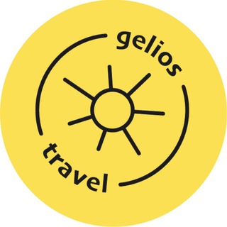 Gelios Travel☀️Топ туры по России и миру