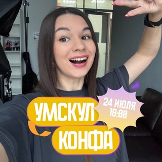 Вероника Соколовская | География ЕГЭ, 10-11 класс | Умскул