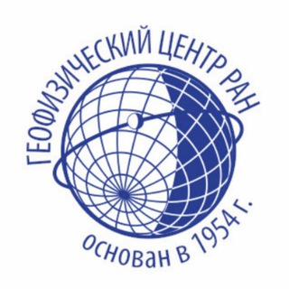 🌏Геофизический центр