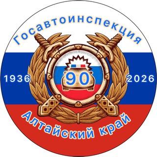 22 Госавтоинспекция🚦