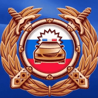 Госавтоинспекция Владивостока🚔