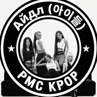 i-dle news | новости айдл
