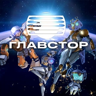 Главкосмос/Glavstore