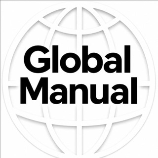 GlobalManual