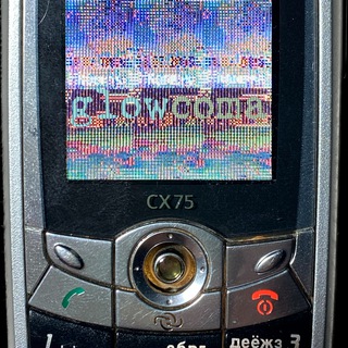 glowcoma