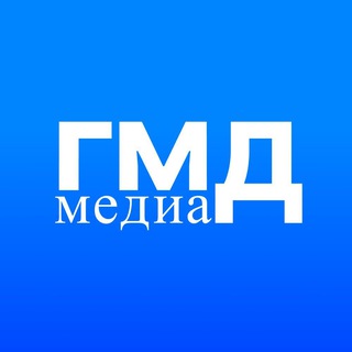 ГМД-медиа