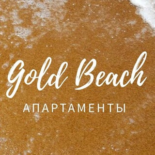 «Золотой пляж» (Gold Beach) отдых в Ливадии