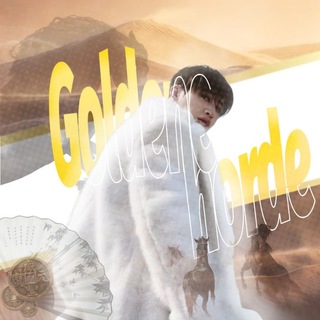 GOLDENE HORDE