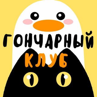 Гончарный клуб/Гончарная мастерская Ставрополь