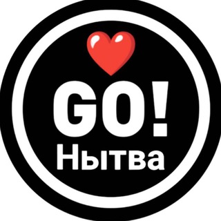 Go Нытва