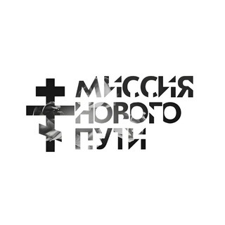 МНП