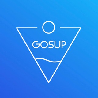 GOSUP.MOSCOW | клуб спорта и активностей