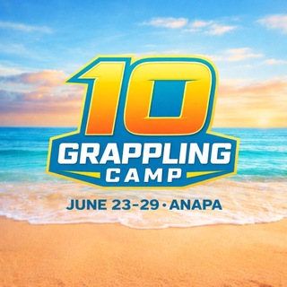 10 GRAPPLING CAMP