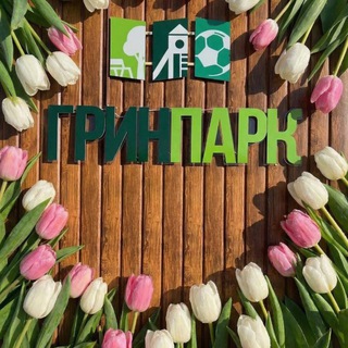 Грин Парк | БАНЯ | БЕСЕДКА |Иркутск📍о. Конный