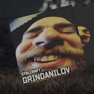 Grin Danilov
